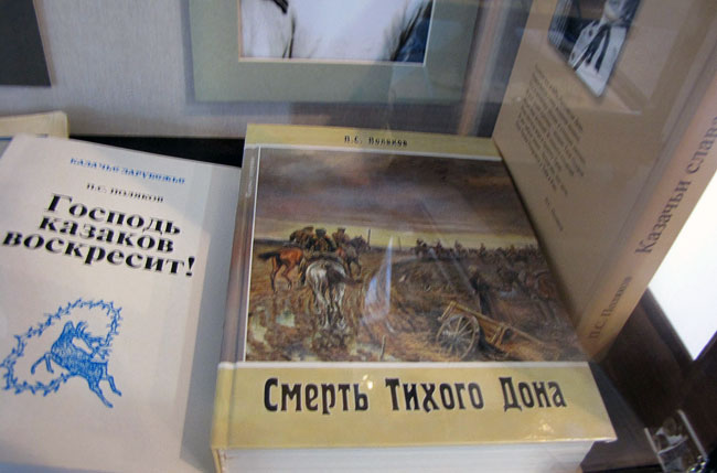 Книги-экспонаты музея, Старочеркасский музей казачьего зарубежья, фото Веры Волошиной