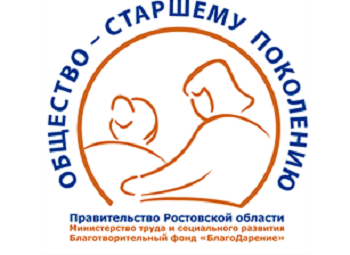 логотип форума "Общество - старшему поколению"
