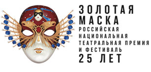 золотая-маска-логотип