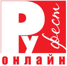 логотип-онлайн-РУфест