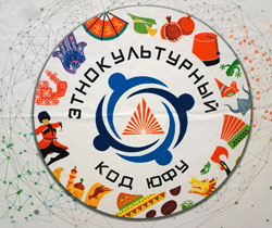 логотип-проекта-Этокультурн