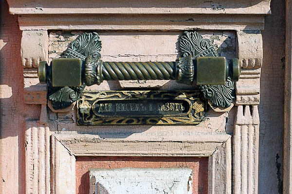 Дверная ручка, 7-ая линия, Ростов-на-Дону, фото Веры Волошиновой