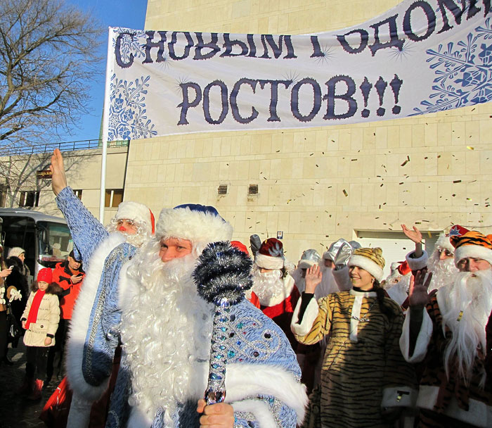 Парад Дедов Морозов на Фонтанной площади в Ростове, 2009 год, фото Веры Волошиновой