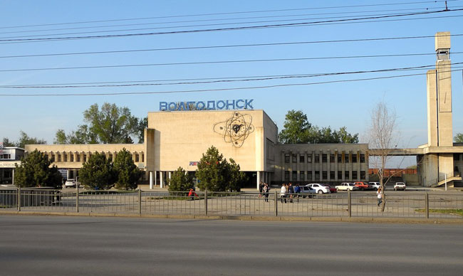 Волгодонск-вокзал1