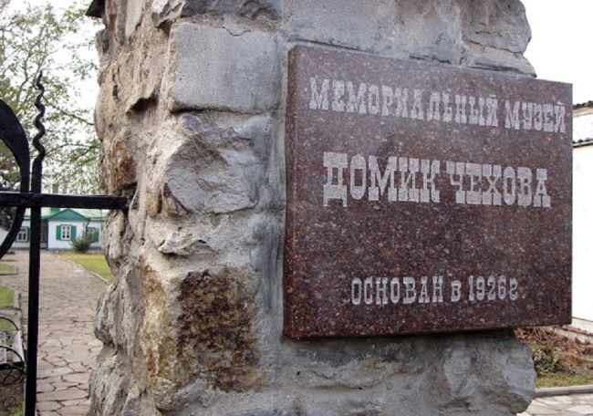 В Таганроге с 20 по 31 января пройдет Чеховская декада. Учреждения культуры подготовили мероприятия, посвященные 164-летию писателя.